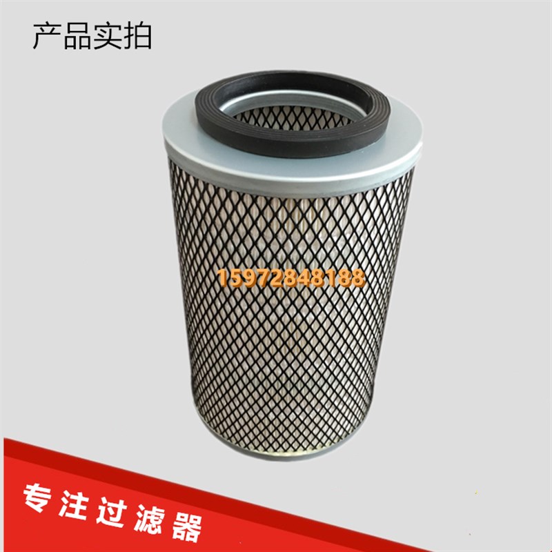 寿力AS2207/AS2208空压机22KW空气滤清器88291002-854空滤芯风格