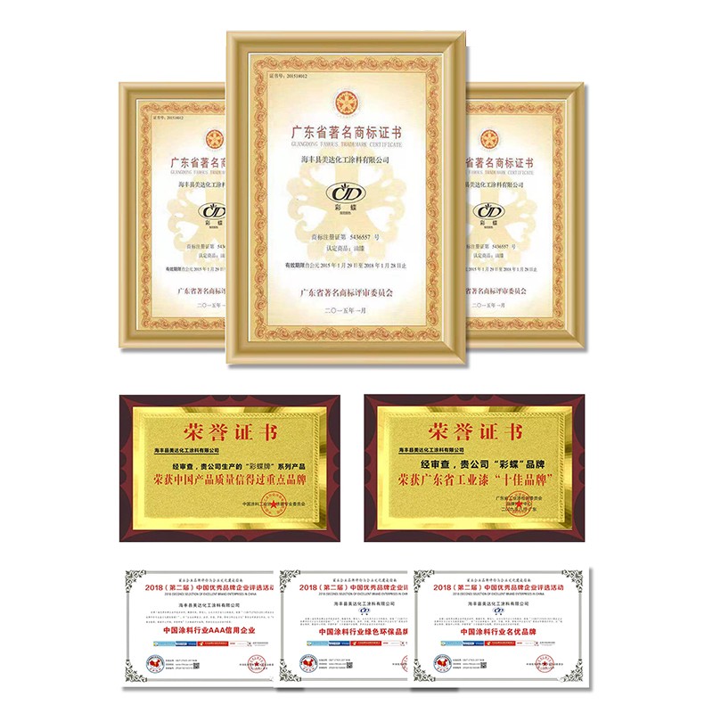 彩蝶有机硅耐高温金属漆耐热漆锅炉烟囱排气管暖气片防腐防锈漆