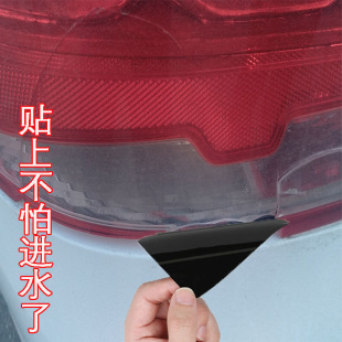 粘汽车大灯车灯后尾灯灯罩裂缝破损裂痕裂纹修补修复专用防水胶带