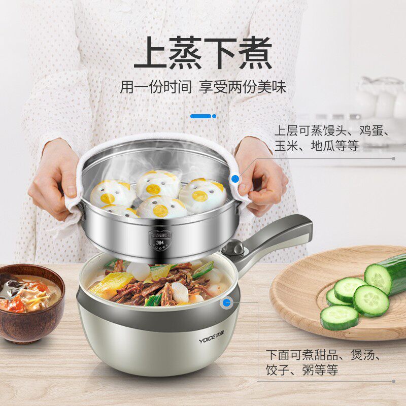 优益电煮锅宿舍学生煮面神器多功能家用小炒锅炒炖蒸煮一体锅炒菜