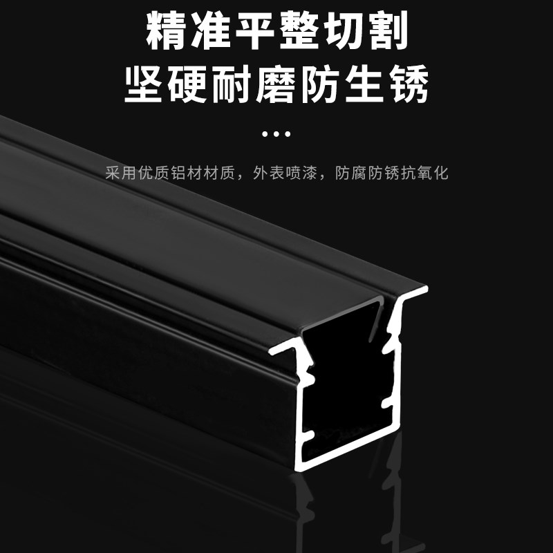 雷迪航线条灯铝槽明装线形灯led灯带卡槽铝合金u型吊顶暗装嵌入式