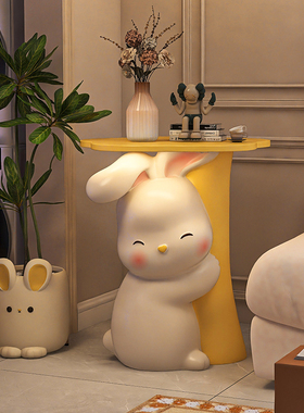 兔子落地摆件大型托盘客厅电视柜装饰品沙发边几搬家乔迁新居礼品