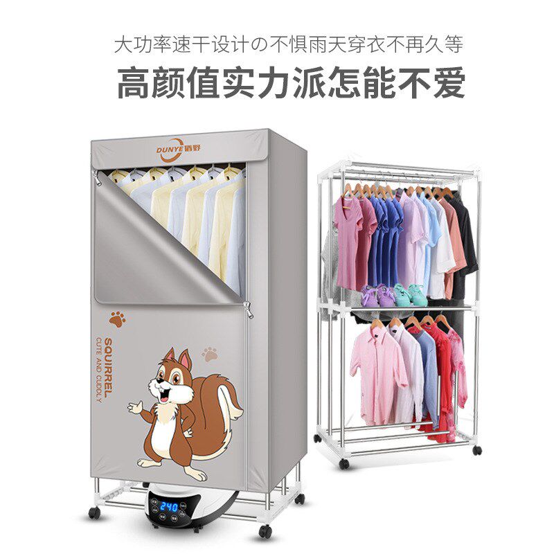 110V伏家用干衣机烘干风衣服神器折叠烘衣机智能带遥控静音大容量