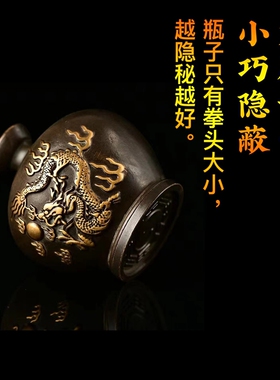 纯铜鎏金避火龙瓶子摆件厨房在西北角火烧天门招财家居饰品工艺品