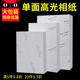 相纸6寸5寸7寸8寸高光防水照片纸A3彩色喷墨打印相纸180克200克23