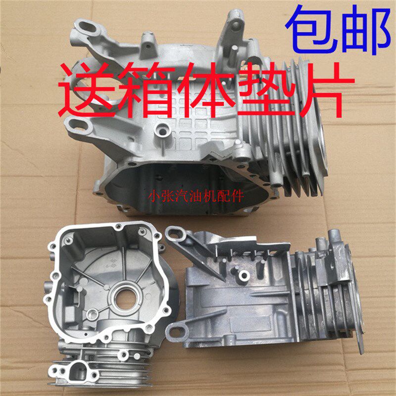 汽油发电机水泵配件152f 154f168F170F188f 190F192F缸体曲轴箱体