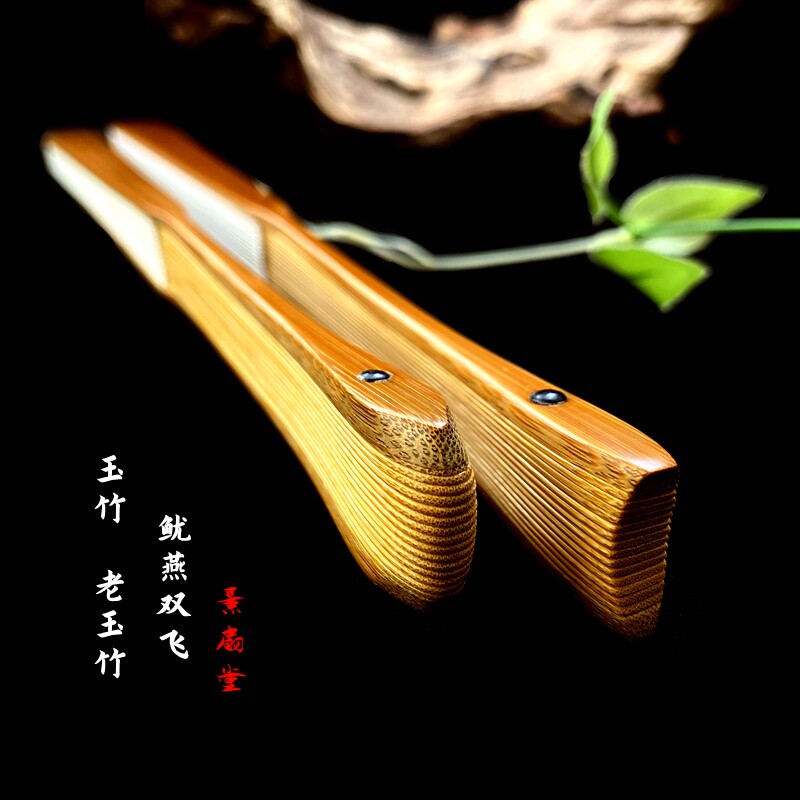 9.5寸A级水磨老玉竹摺扇中国风鱼尾燕尾扇骨文玩扇子古风定制中式