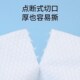 城市小铺萌宠加厚卷筒一次性洗脸巾亲肤棉柔洁面旅行卸妆毛巾卡通