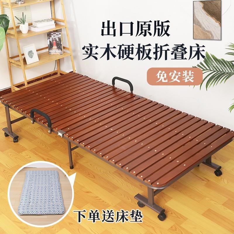 出口实木硬板折叠床办公室午休单人床午睡床家用成人透气排骨架床图片