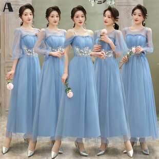 粉色伴娘服高级感小众婚礼蓝色晚礼服闺蜜连衣裙姐妹装 仙气女 夏季