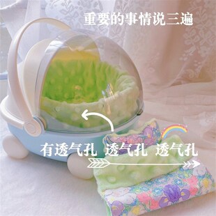 蜜袋鼯外带包专用加厚保暖棉窝鹦鹉牡丹保温飞鼠外出包用品小宠笼