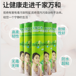 聚酯纤维吸音板专用胶水免液体钉结构胶幼儿园ktv墙面石膏板强力