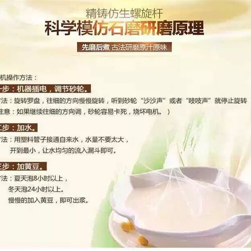 金豹干湿两用型商用米浆机家用打浆豆浆机豆腐机全自动石磨肠粉机