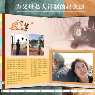 送父母生日礼物金婚老人全家福家庭影集纪念相册书diy回忆录定制