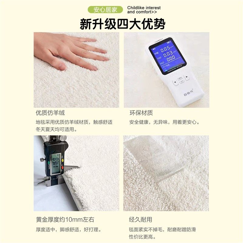 卡通卧室床边地毯客厅耐脏地垫阳台飘窗垫子防滑床边垫加厚儿童房,居家布艺,床边毯,淘宝优惠券,粉丝福利购,淘宝优惠卷