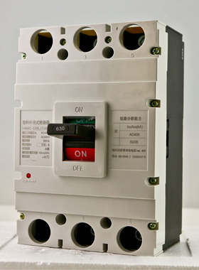 CM1塑壳断路器100A160A400A630A/3P 4P三相四线空开380V电闸250A