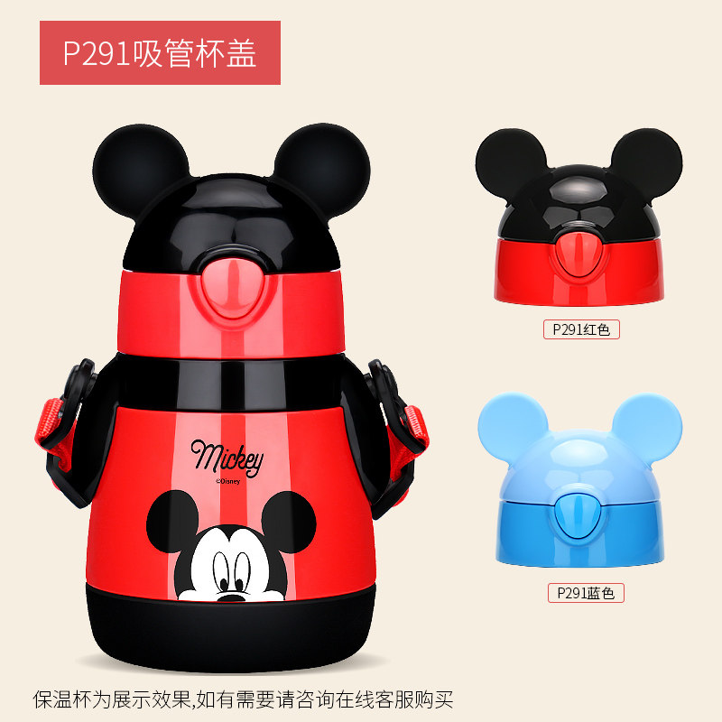 吸管杯杯盖婴儿童保温杯配件宝宝防漏3468-3475-3482通用水杯盖子,婴童用品,水杯配件,淘宝优惠券,粉丝福利购,淘宝优惠卷