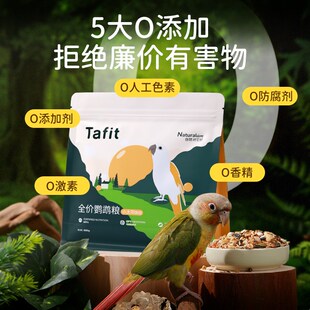 它适小太阳金太阳饲料粮鸟粮带壳鹦鹉鸟食冬季粮食营养谷子混合粮