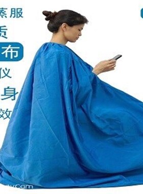 汗蒸服燻蒸罩蒸袍中药燻蒸机家用全身发汗桑拿服浴箱浴袍蒸汽浴罩