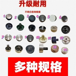 电烤箱 消毒柜 电压力锅 电蒸锅 蒸饭车配件定时器旋钮开关 按钮