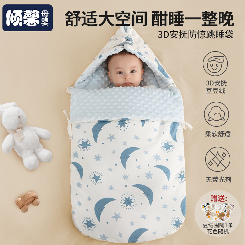 婴儿睡袋秋冬款加厚宝宝豆豆睡袋抱被两用一体式新生儿防踢被神器,婴童用品,睡袋/防踢被,淘宝优惠券,粉丝福利购,淘宝优惠卷