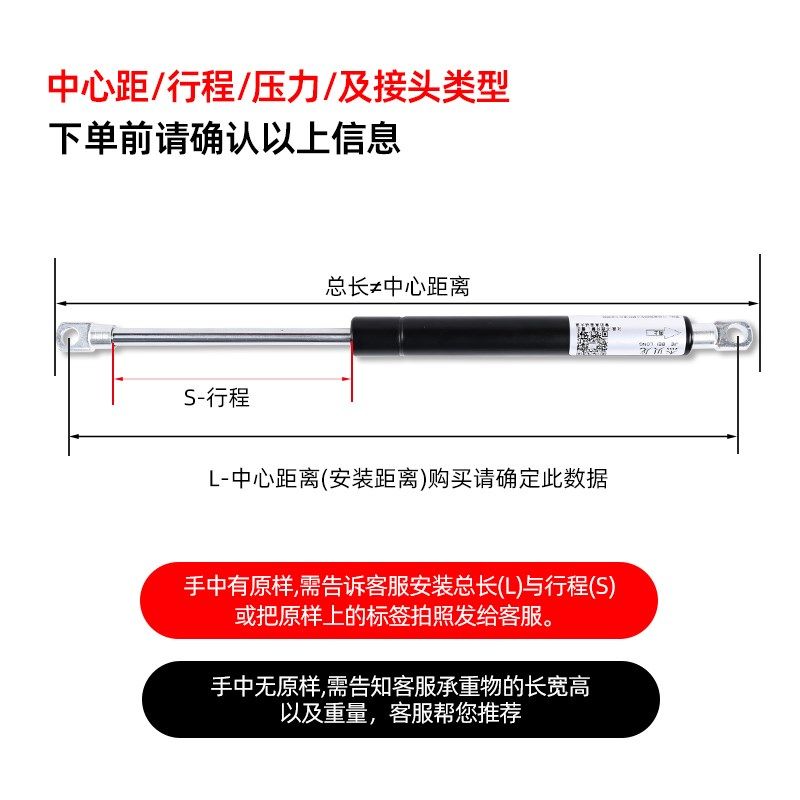 液压杆支撑杆床用气弹簧橱柜上翻门重型气动杆天窗伸缩顶杆气撑杆,基础建材,气动杆,淘宝优惠券,粉丝福利购,淘宝优惠卷