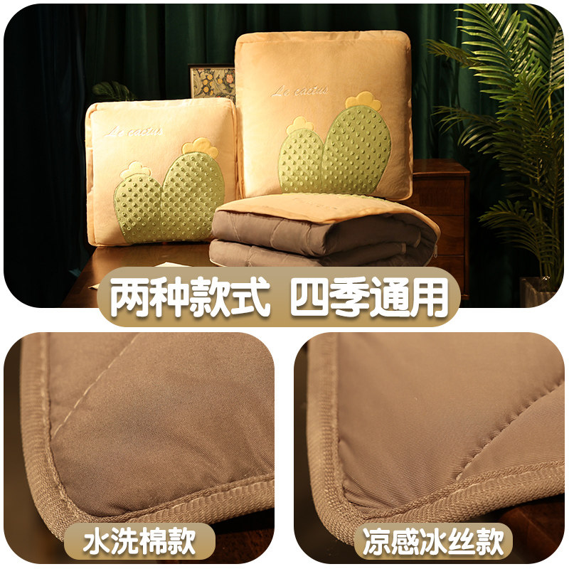 抱枕被子两用汽车用靠枕折叠空调被男生款睡觉枕头毯子二合一夏季,居家布艺,抱枕被,淘宝优惠券,粉丝福利购,淘宝优惠卷