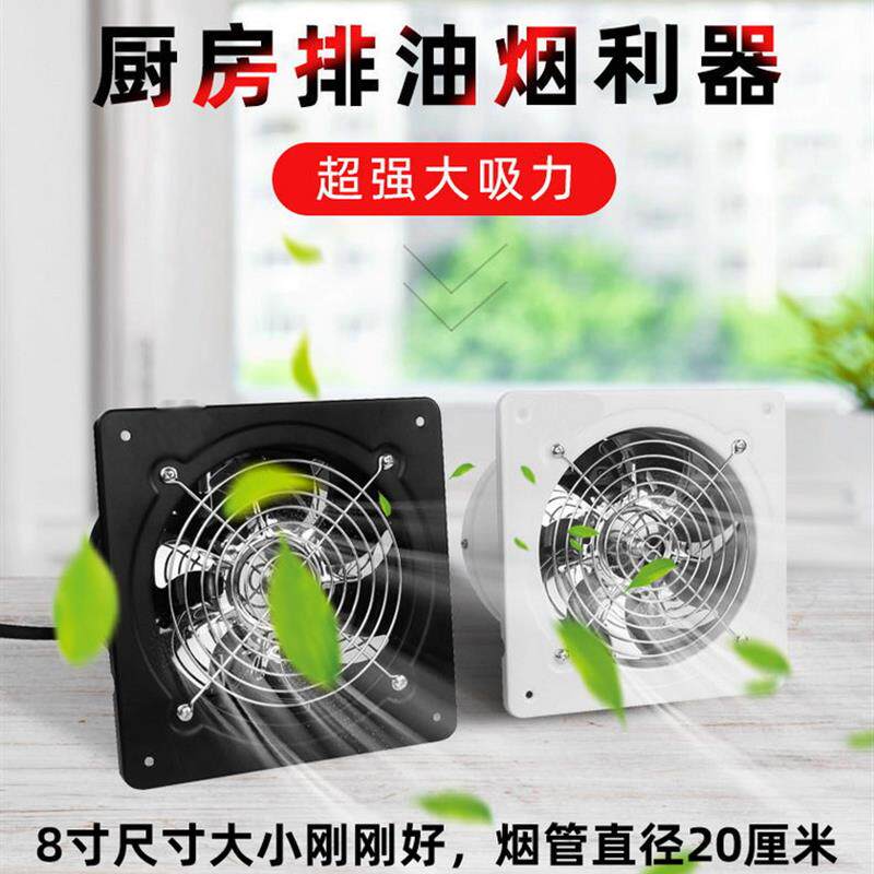 直流低电压12V24V48V60伏抽吸油烟机风扇换气排风扇烧烤摆摊餐车