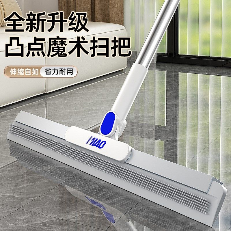 新款魔术扫把刮水拖地两用刮地板刮水器刮水扫地神器魔术拖把扫帚,家庭/个人清洁工具,扫把,淘宝优惠券,粉丝福利购,淘宝优惠卷