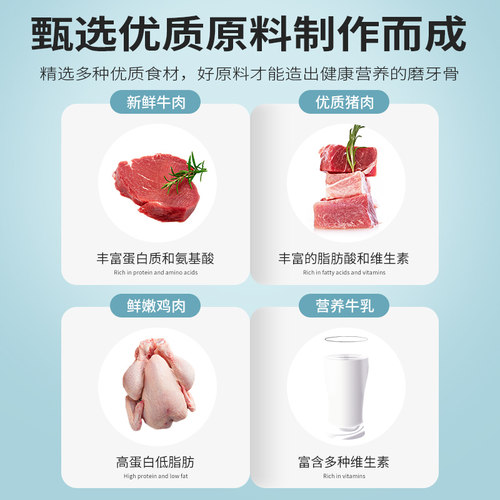 亚禾狗狗零食磨牙棒狗小型犬骨头泰迪幼犬训犬耐咬除臭洁齿棒30支