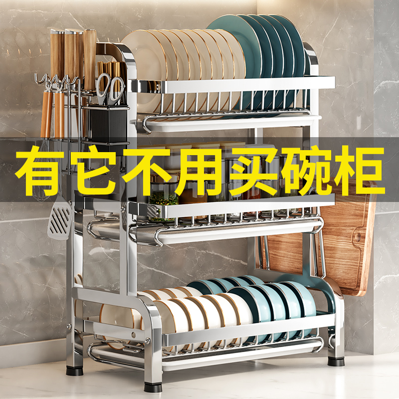 304不锈钢厨房置物架碗碟碗盘沥水架多功能放碗架碗筷收纳盒碗盘