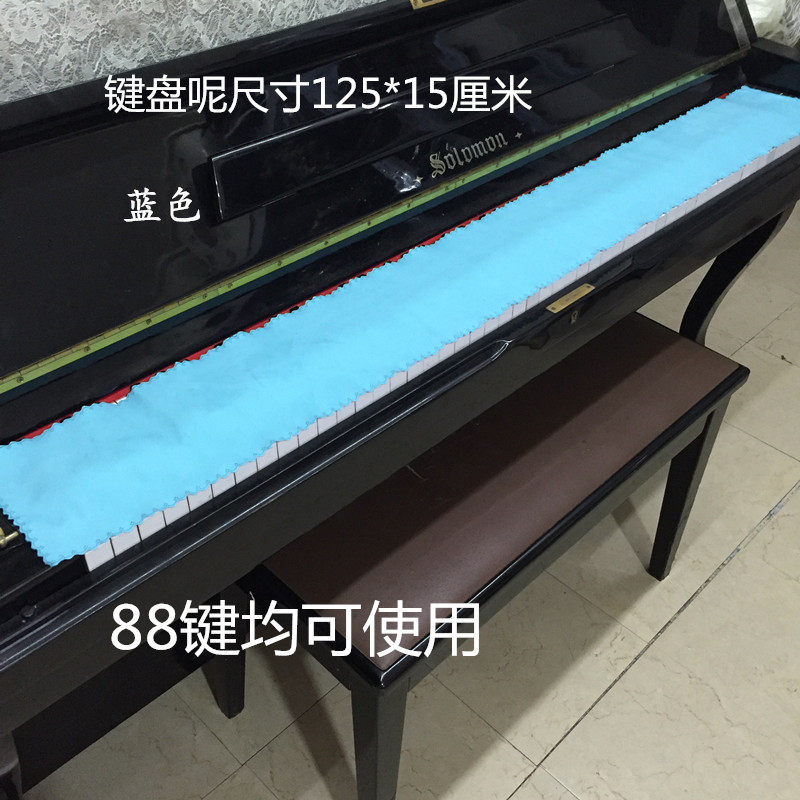 专业钢琴踏板套金丝絨钢琴脚踏套钢琴凳脚套踏板套钢琴脚套键盘,居家布艺,钢琴罩,淘宝优惠券,粉丝福利购,淘宝优惠卷