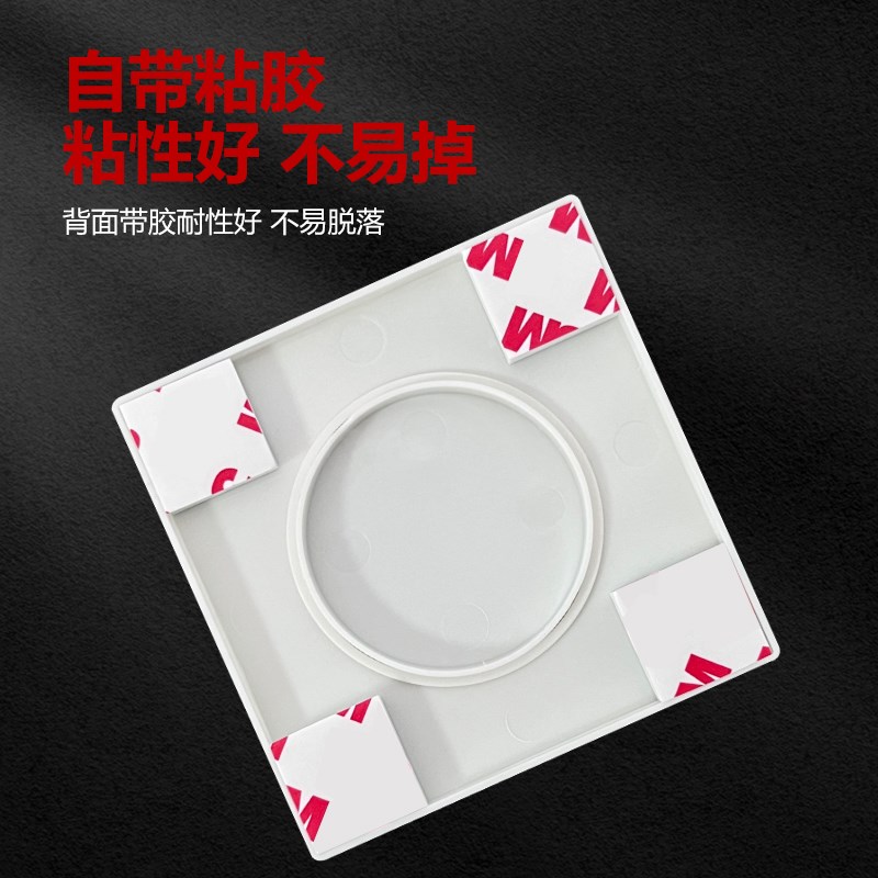 方形墙洞装饰盖板空调口封堵插座孔洞遮挡管道孔开关面板遮丑神器