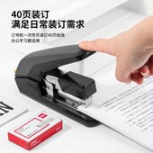 订书机0478大号省力资料装 订机小号黑色白色学生用订书器办公文具