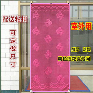 纱门帘防蚊纱门帘子定做单开简易门帘高档夏天一体室内纱门帘 夏季
