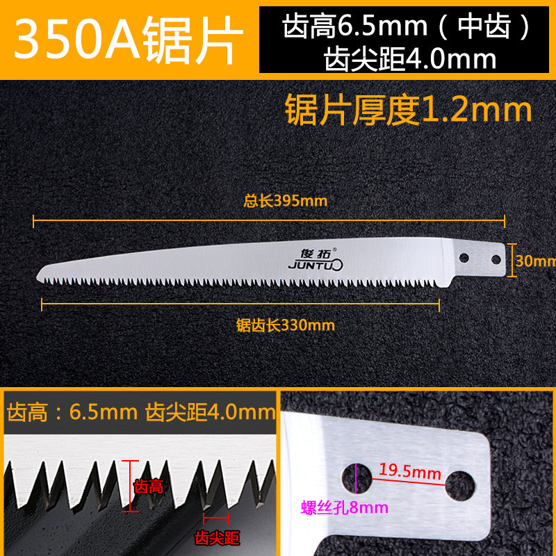 俊拓 手锯锯片 手工锯伐木锯木工锯园林园艺果树修枝家用锯片包邮,五金/工具,锯片,淘宝优惠券,粉丝福利购,淘宝优惠卷