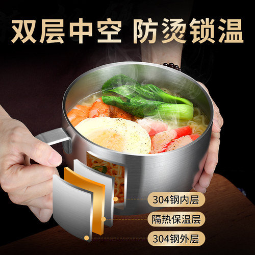 304不锈钢带盖泡面碗单个学生宿舍泡面上班族饭盒便当食堂快餐杯