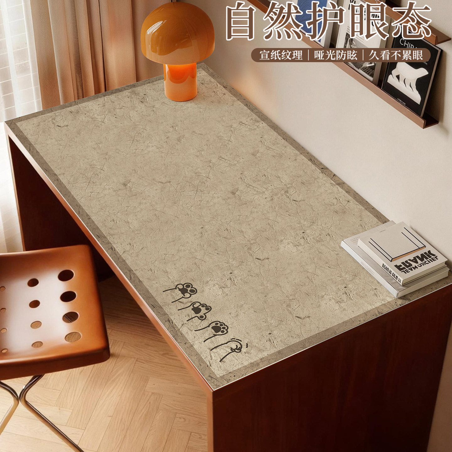 素色简约风桌布防水防油桌面保护垫防眩目护眼桌垫学习办公书桌垫