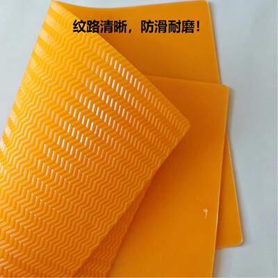 自产自销牛筋鞋底修复防滑贴