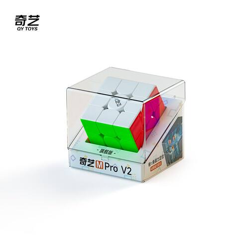 奇艺M PRO V2旗舰先锋UV磁力2x2 3x3魔方比赛专用儿童玩具