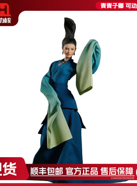 verycool1/6古风青青子衿手办