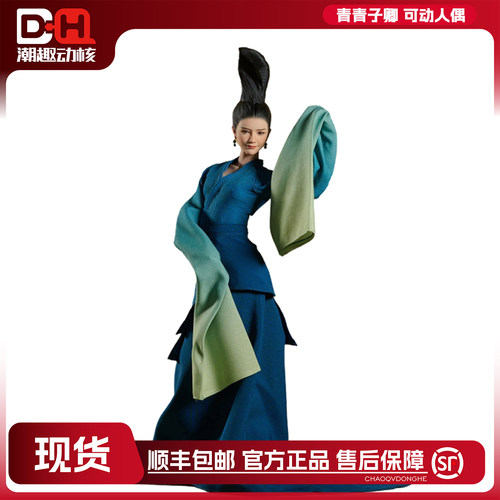 verycool1/6古风青青子衿手办