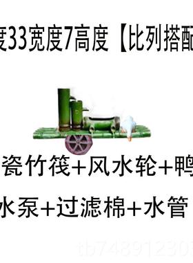 高档陶瓷圆形鱼缸造景循竹环流水摆器件过滤增氧配件仿子竹搭筒配