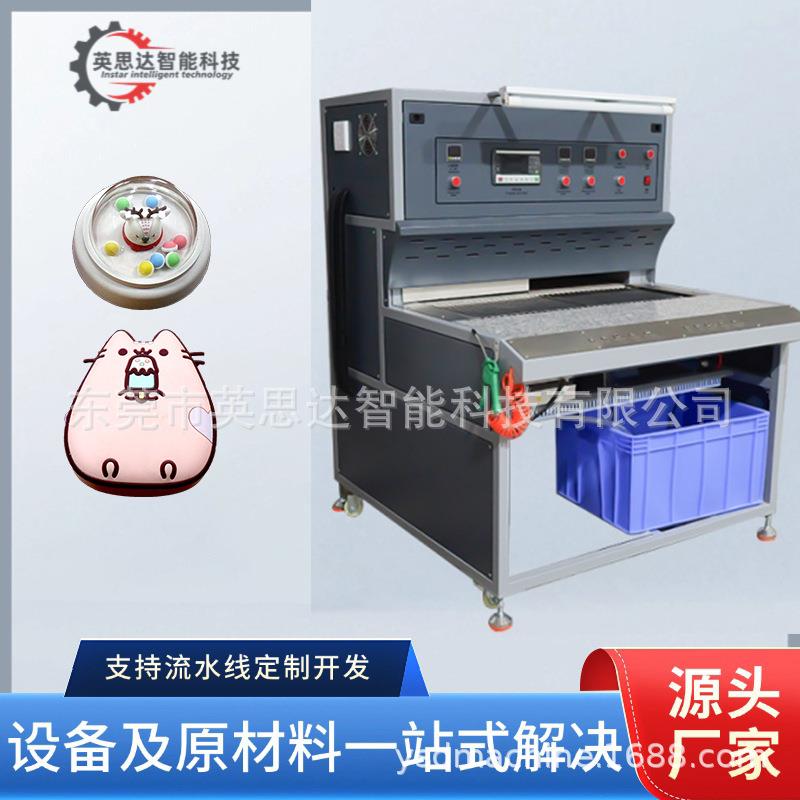 高温烤箱烘干烤全自动滴胶硅胶柔软解压捏捏模烤台注塑机烘烤设备