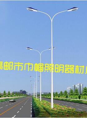 工厂供应道路灯12米双挑臂150We40led路灯头户外工程照明高杆灯