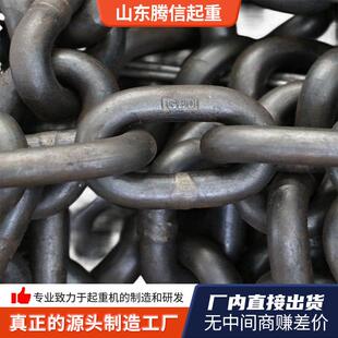 G80起重链条厂家出售26*78*7起重吊装链条80级工业圆环起重链条