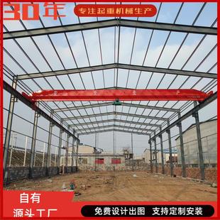 天车桁吊电动单梁航吊桥式 车间搬运货桥式 起重机电动葫芦天车行车