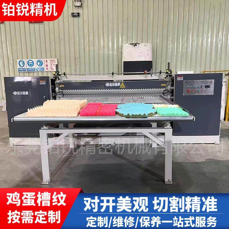 东莞铂锐海绵压花机海绵辘花机海绵造型机海绵滚花机汽车坐垫压花,五金/工具,其他塑料机械,淘宝优惠券,粉丝福利购,淘宝优惠卷