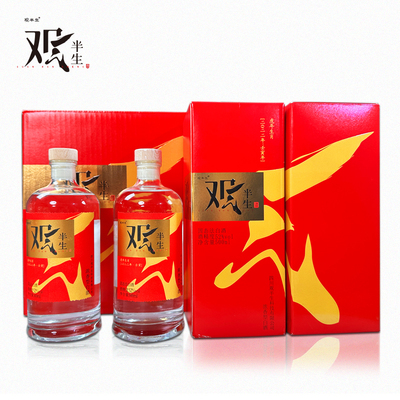观半生虎年生肖浓香型52度