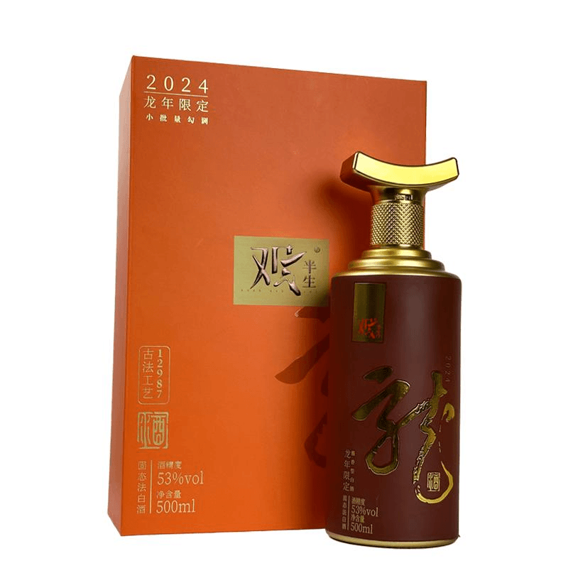 观半生龙年生肖酱香型53度白酒送礼盒婚宴喜宴礼盒500ml单瓶 整箱,酒类,白酒/调香白酒,淘宝优惠券,粉丝福利购,淘宝优惠卷